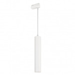 Светильник LGD-Pipe-Track-Hang-2TR-R50-9W (WH, 40 deg, 230V) (теплый белый 3000K), 1шт
