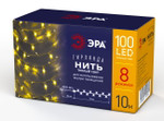 Enin-10b эра гирлянда led нить 10 м теплый свет 8 режимов, 220v, ip20, 1шт