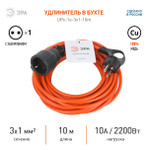Удлинитель силовой ЭРА UPx-1e-3x1-10m в бухте с заземлением 1 розетка 10м ПВС 3х1мм2, 1шт