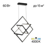 Citilux Cube CL719241 Подвесная светодиодная люстра Чёрная, 1шт