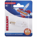 Разъем сетевой LAN на кабель, штекер 8Р8С (RJ-45), быстрозажимной, 1шт. REXANT, 10шт