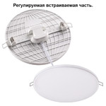 Встраиваемый светильник NOVOTECH SPOT MOON 358142, LED, 12W, IP20, 1шт
