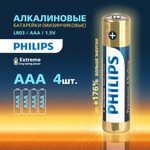 Батарейки Philips LR03M4B/51 ААА алкалиновые 1,5v 4 шт. LR03-4BL Premium, 4шт