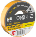 Изолента 0.15х19мм (рул.20м) желт. IEK EX-IZ10-C15-19-20-K05, 1шт