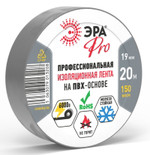 Изолента ЭРА PRO PRO150GREY ПВХ профессиональная 19мм х 20м 150 мкм, серая, 1шт