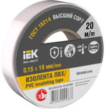 Изолента 0.15х19мм (рул.20м) бел. IEK EX-IZ10-C15-19-20-K01, 1шт