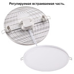 Встраиваемый светильник NOVOTECH SPOT MOON 358141, LED, 12W, IP20, 1шт