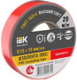 Изолента 0.15х15мм (рул.20м) красн. IEK EX-IZ10-C15-15-20-K04, 1шт