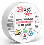 Изолента ЭРА PRO PRO150WHITE ПВХ профессиональная 19мм х 20м 150 мкм, белая, 1шт