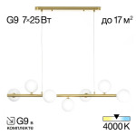 Citilux Рунд CL205270N Люстра подвесная на штанге, 1шт