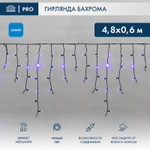 Гирлянда светодиодная Бахрома (Айсикл), 4,8х0,6м, 176 LED СИНИЙ, черный ПВХ, IP65, эффект мерцания, 230В NEON-NIGHT (нужен шнур питания 303-500), 1шт