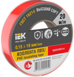 Изолента 0.15х19мм (рул.20м) красн. IEK EX-IZ10-C15-19-20-K04, 1шт