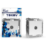 Розетка TV оконечная СП Pixel 1DB механизм бел. TOKOV ELECTRIC TKE-PX-A1O-C01, 1шт