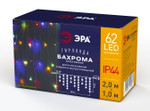 Enob-2m эра гирлянда led бахрома 2м*1м мультиколор, 24v, ip44, 1шт
