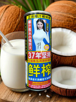 Кокосовый напиток Yeshu 245 мл