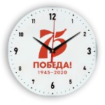 75Pobeda_clock_01