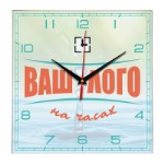 Настенные часы с логотипом “Квадрат” (2)