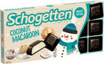 Шоколад Schogetten Coconut Macaroon   100гр