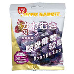 Мягкая конфета Yuffie Rabbit красный виноград 20гр