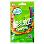 Драже Skittles Sour  (Зеленый пак)  40гр