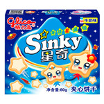 Печенье Sinky с молочным вкусом   60гр