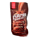 Печенье Chocolate Donuts 32гр