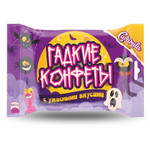 Гадкие конфеты Caramel с ужасными вкусами  флоу-пак  80гр