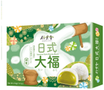 Японское рисовое пироженое Japanese Style Matcha Mochi 210гр