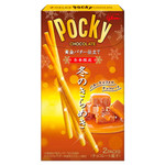 Бисквитные палочки Pocky Golden Butter   46гр