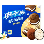 Печенье Oreo Sandwich Vanila   88гр