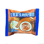 Рисовое пирожное Моти Maifantian Coffee &amp; Coconut   29гр