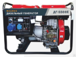 Дизельный генератор 5,5 кВт Magnus ДГ5500Е (FA)