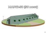 Армейская палатка МАРШ-70 (21,1*6м-72ч) - базовая комплектация, БЕЗ пола и намёта