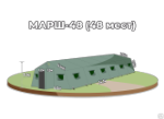 Армейская палатка МАРШ-48 (14,1*6м-48ч) - базовая комплектация, БЕЗ пола и намёта