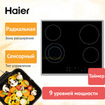 Электрическая варочная панель Haier HHX-C 64 DFB