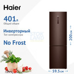 Двухкамерный холодильник Haier C4F740CLBGU1 темно-коричневый