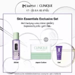 Clinique Clarifying Lotion Twice A Day Exfoliator - 200 мл Тонер