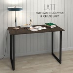 Стол письменный LATT (черный / WENGE)