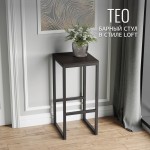 Барный стул TEO (черный / WENGE)