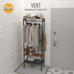 Вешалка напольная для одежды VERT loft, коричневая, металлическая в прихожую и гардеробную для хранения вещей, вешалка с обувницей, 69.8х25.4х132 см, ГРОСТАТ (коричнево-красный)