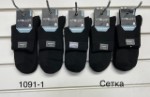 Мужские носки из хлопка набор 10 пар черного цвета сетка
