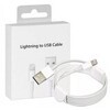 Кабель USB - Lightning Foxsonn без лого (белый в упаковке) 1м