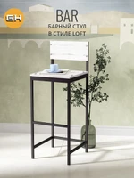 Барный стул со спинкой BAR (молочное дерево)