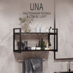 Полка настенная UNA mini LOFT, светло-серая, полочка навесная, прямая, 70х30х12 см, ГРОСТАТ (40 / темно-коричневый / 6250 / wenge)
