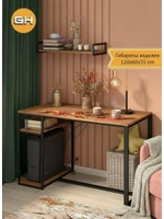 Стол письменный Braun (коричнево-красный / RED FOX)