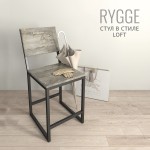 Стул Rygge (серый металлик / GRANGE)