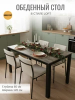 Стол Consul (серый металлик / GRANGE)