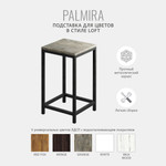 Подставка напольная для цветов PALMIRA loft, белая, этажерка для комнатных растений металлическая лофт, 51х30х30 см, ГРОСТАТ (серый / grange / Металлический каркас - 1 шт,  Столешница ЛДСП - 1 шт, Комплект крепежа - 1 шт. / 51)