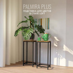 Подставка напольная для цветов PALMIRA loft, белая, этажерка для комнатных растений металлическая лофт, 51х30х30 см, ГРОСТАТ (коричневый / red fox / Металлический каркас - 1 шт,  Столешница ЛДСП - 1 шт Комплект крепежа - 1 шт. / 75)