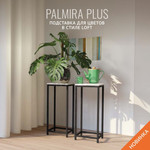 Подставка напольная для цветов PALMIRA loft, белая, этажерка для комнатных растений металлическая лофт, 51х30х30 см, ГРОСТАТ (светло-серый / milk wood / Металлический каркас - 1 шт,  Столешница ЛДСП - 1 шт Комплект крепежа - 1 шт. / 75)